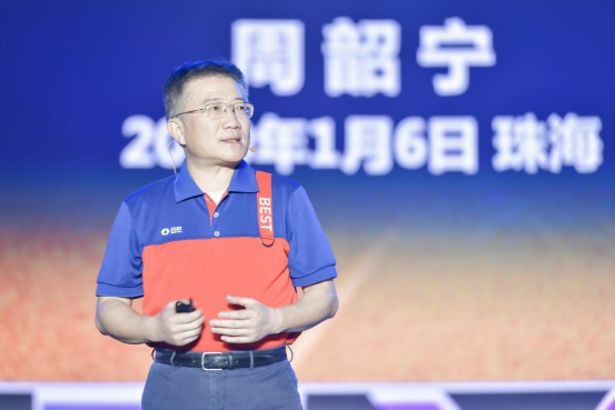 終版：百世快遞2020全國(guó)網(wǎng)絡(luò)大會(huì)新聞稿0106226.png