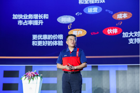 終版：百世快遞2020全國(guó)網(wǎng)絡(luò)大會(huì)新聞稿01062401.png
