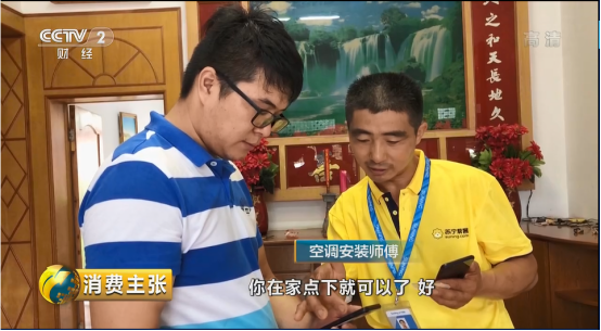 【1212-年終盤點(diǎn)-物流-】物流2019：服務(wù)近在身邊 升級(jí)無(wú)處不在848.png