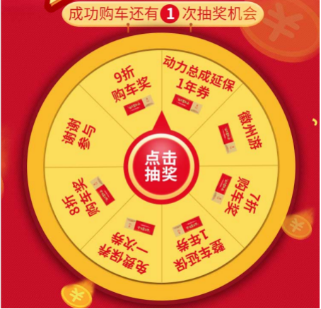 10億紅包發(fā)不停 江淮輕卡送安康活動(dòng)火熱開(kāi)啟(1)(1)659.png