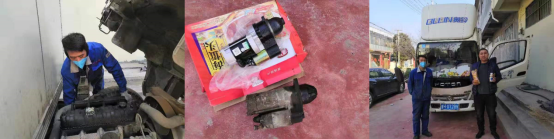 救援服務(wù)短稿1：病毒無情人有情，換車還是買奧鈴242.png