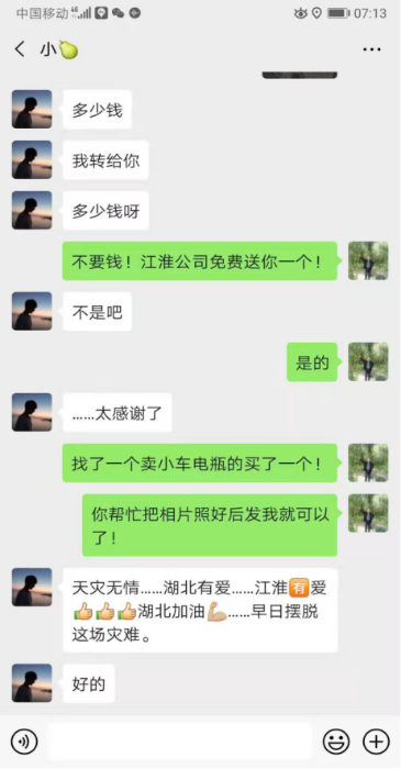 湖北仙桃：折返4次200公里，深夜7小時(shí)的緊急救援(1)999.png