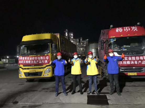 【0204】蘇寧物流“三劍客”雪夜急行 護送40噸物資抵達武漢972.png