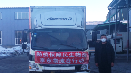 【配圖-陳志國-修】2700公里的“最美逆行”，歐馬可用戶陳志國的“特殊春節(jié)”(5)249.png