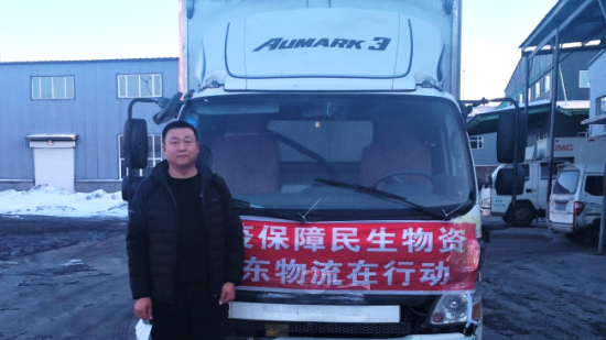 【配圖-陳志國-修】2700公里的“最美逆行”，歐馬可用戶陳志國的“特殊春節(jié)”(5)613.png