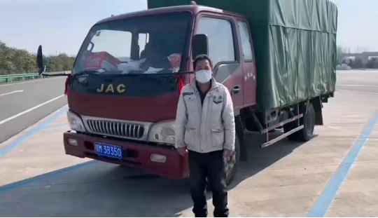 共同戰(zhàn)疫 關愛到家｜情系用戶，江淮輕卡暖心行(1)587.png