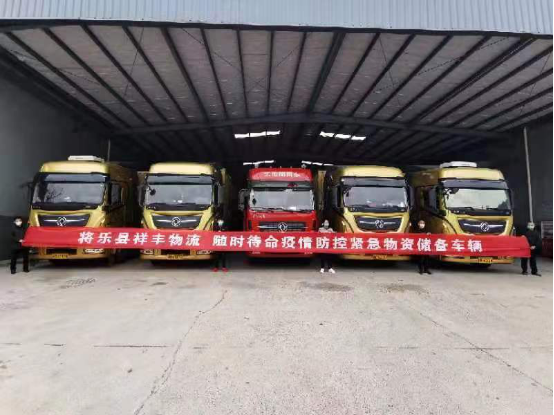 2.10【東風(fēng)商用車】東風(fēng)車聯(lián)網(wǎng)大數(shù)據(jù)，記錄最美“逆行者”！(1)469.png