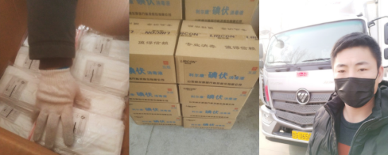 戰(zhàn)“疫”正能量丨全力運(yùn)輸支援抗疫一線 歐航歐馬可&卡友同心同行合力抗疫212.png
