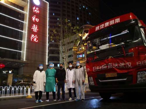 日日順物流已將來(lái)自海外的22批次捐贈(zèng)物資順利送達(dá)抗疫一線