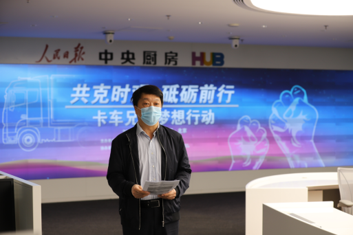 【歐曼新聞稿】歐曼聯(lián)合中汽兄弟、京東物流、中國汽研打造夢想卡車  全生態(tài)運(yùn)營定制助力卡友創(chuàng)富夢(4)(1)(1)(1)(1)(2)(1)385.png