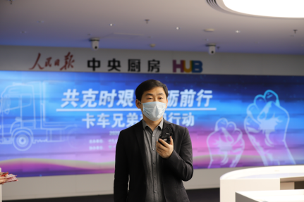 【歐曼新聞稿】歐曼聯(lián)合中汽兄弟、京東物流、中國汽研打造夢想卡車  全生態(tài)運(yùn)營定制助力卡友創(chuàng)富夢(4)(1)(1)(1)(1)(2)(1)1757.png