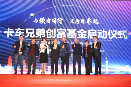 歐馬可公益團(tuán)購享萬元大獎 千人訂車展線上盛況622.png