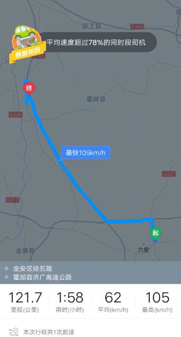抗疫堅(jiān)守 江淮輕卡雪中助力運(yùn)輸生命線(1)322.png