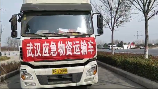 2.21【東風(fēng)商用車】武漢加油！穿越大半個中國的土豆蘿卜白菜來了！851.png