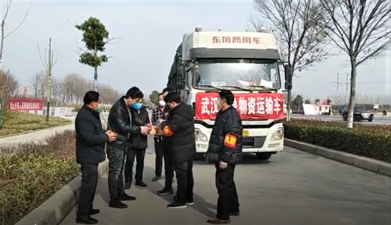 2.21【東風(fēng)商用車】武漢加油！穿越大半個中國的土豆蘿卜白菜來了！1114.png