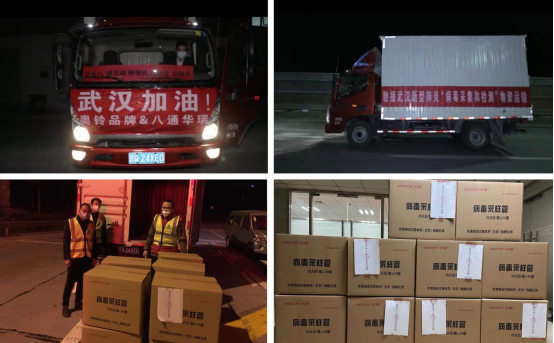 0219v2【抗疫用奧鈴稿】《為什么在抗疫期間 奧鈴的身影無處不在？》749.png