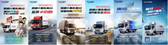 0219v2【抗疫用奧鈴稿】《為什么在抗疫期間 奧鈴的身影無處不在？》1278.png
