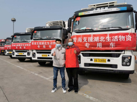 “暖心菜”運抵湖北 紅巖杰獅冷藏車“疫”路領(lǐng)“鮮””319.png