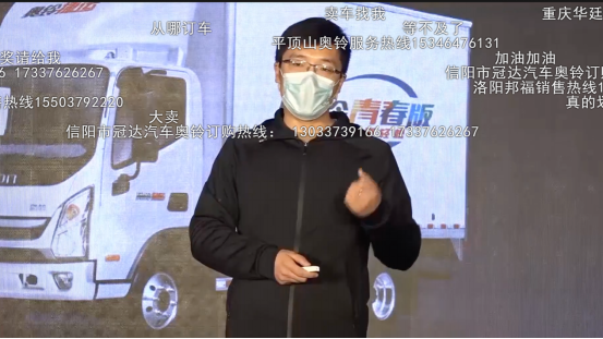 確認(rèn)版【奧鈴青春版 年輕人創(chuàng)業(yè)的第一臺(tái)車 點(diǎn)燃年輕人創(chuàng)業(yè)激情與夢(mèng)想》(1)1171.png
