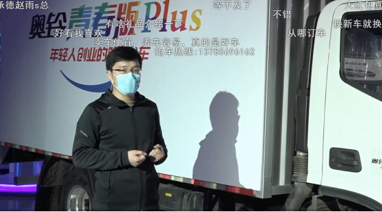 確認(rèn)版【奧鈴青春版 年輕人創(chuàng)業(yè)的第一臺(tái)車 點(diǎn)燃年輕人創(chuàng)業(yè)激情與夢(mèng)想》(1)1401.png