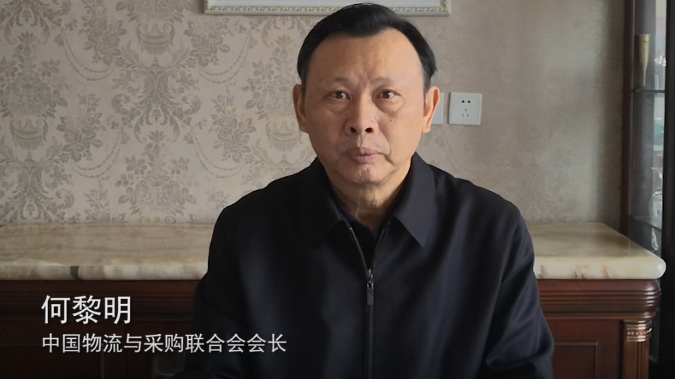 何黎明：抗疫情、保通暢, 打通物流生命線