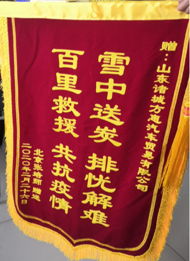【定-315-用戶故事】歐馬可：百里救援 共抗疫情 抗疫運輸線上的“護航員”(2)(1)539.png