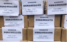 【0306】1000噸！蘇寧物流智慧供應(yīng)鏈構(gòu)建起“綠色通道”(1)1766.png