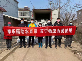 【0306】1000噸！蘇寧物流智慧供應(yīng)鏈構(gòu)建起“綠色通道”(1)1883.png