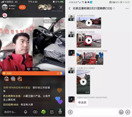 抗疫自救，東風(fēng)汽車股份在硬核行動(dòng)(1)1423.png