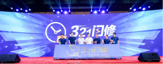 從“321閃修”承諾到預(yù)見性服務(wù)  歐曼前瞻用戶需求為卡友創(chuàng)造最佳商業(yè)價(jià)值667.png