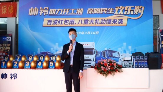 空前豪禮 明星車型 帥鈴線上歡樂購斬獲1089臺(tái)訂單160.png