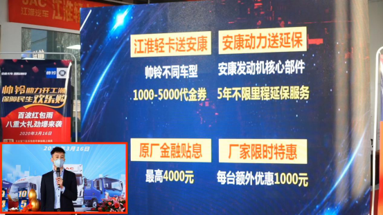 空前豪禮 明星車型 帥鈴線上歡樂購斬獲1089臺(tái)訂單1453.png