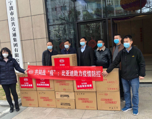 使命當(dāng)前，比亞迪助力公共交通行業(yè)“戰(zhàn)疫到底”417.png