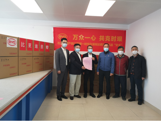 使命當(dāng)前，比亞迪助力公共交通行業(yè)“戰(zhàn)疫到底”440.png