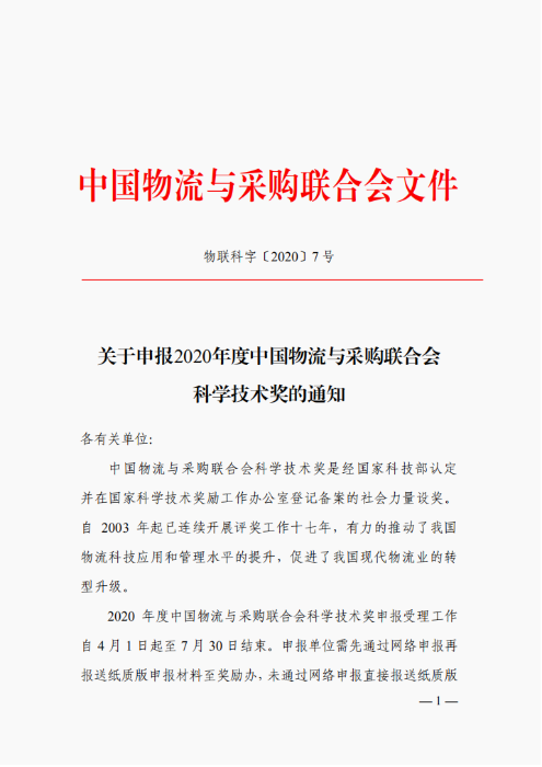微信圖片_20200322222942.png