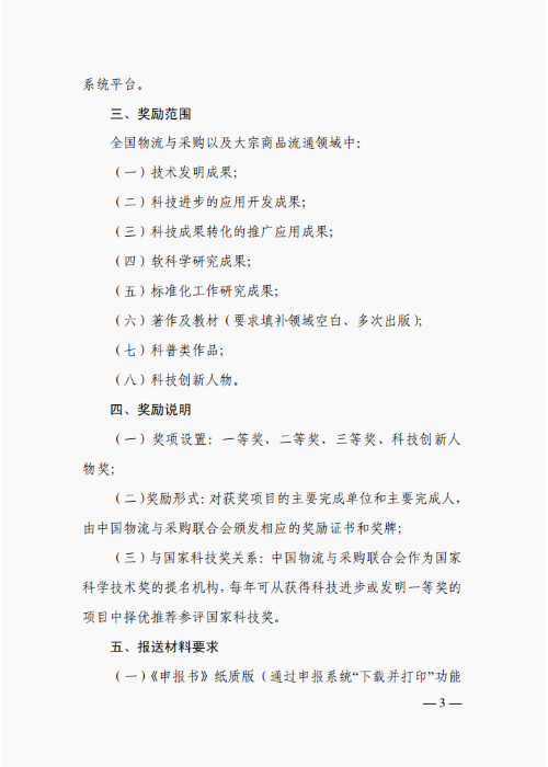 微信圖片_20200322222951.png