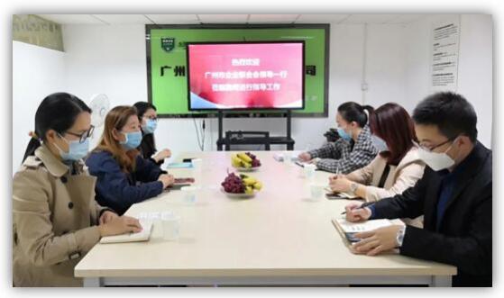 綠盾征信廣州服務機構(gòu)將助力市企業(yè)聯(lián)合會建設會員單位信用體系