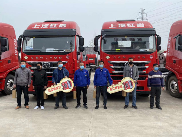【上汽紅巖】牽引車銷量稿-一季度牽引車銷量暴漲132- 上汽紅巖“兩大法寶”做到“逆勢上揚(yáng)”-20200415673.png