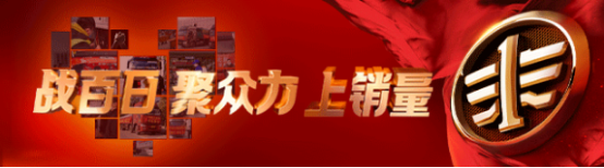 鼓舞士氣勇攀高峰，解放銷司領(lǐng)導(dǎo)班子深入走訪一線633.png