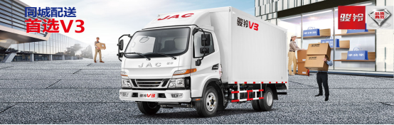 4.17發(fā)布國(guó)三淘汰換新車(chē) 江淮駿鈴是最優(yōu)之選0416(2)(1)1018.png
