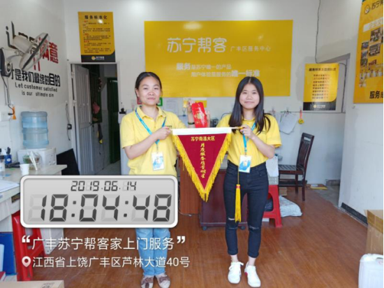 【0427-2】業(yè)務疊加擴展生存空間，這家天天快遞網(wǎng)點做對了什么？(2)(1)(2)1239.png