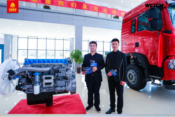 “全芯升級 濰你而來“——中國重汽豪沃、豪瀚濰柴機460震撼上市（通稿）486.png