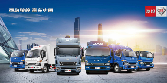 全面升級(jí)不加價(jià) 江淮駿鈴為用戶帶來更高運(yùn)營價(jià)值212.png