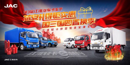 國三置換選江淮22.png