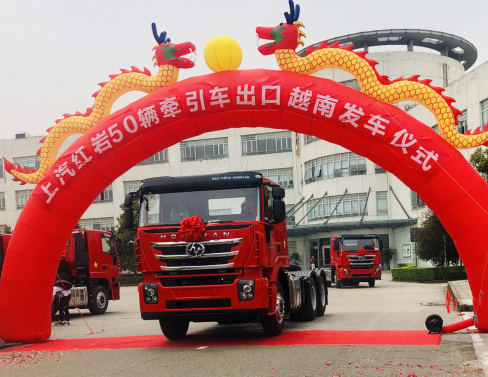 上汽紅巖海外市場稿件-軍規(guī)品質(zhì)備受青睞 290輛紅巖軍車交付柬埔寨-20200613922.png