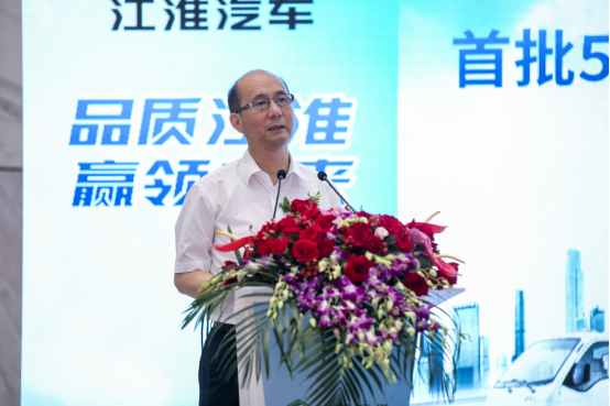 【宣傳通稿-終】支承環(huán)保大業(yè)、共筑綠色未來——江淮汽車首批51臺新能源商用車交付深圳支氏環(huán)保233.png