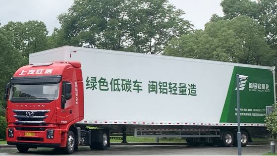 輕量化、低鞍座，上汽紅巖快遞物流運輸車為高效物流而生-0630344.png