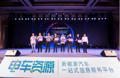再獲技術創(chuàng)新獎——江淮新能源商用車以高品質贏得用戶信賴245.png