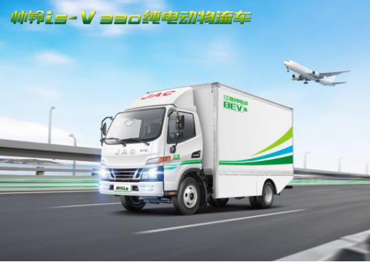 再獲技術創(chuàng)新獎——江淮新能源商用車以高品質贏得用戶信賴1059.png