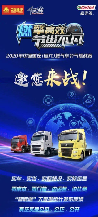 就是要“燃”!--節(jié)氣賽稿件335.png